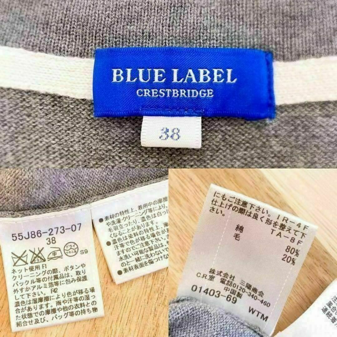 BLUE LABEL CRESTBRIDGE - 【ブルーレーベルクレストブリッジ BLUE LABEL CRESTBRIDGE - 【ブルーレーベルクレストブリッジ