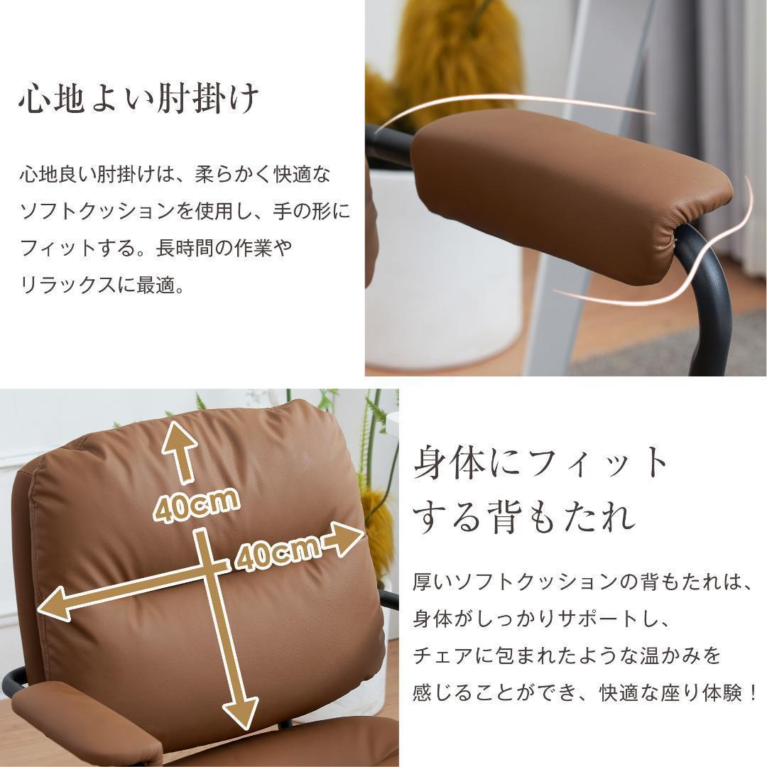 【レビューで送料無料】 ブラウン デスクチェア 在宅ワーク オフィスチェア3Dソフト デスクチェア