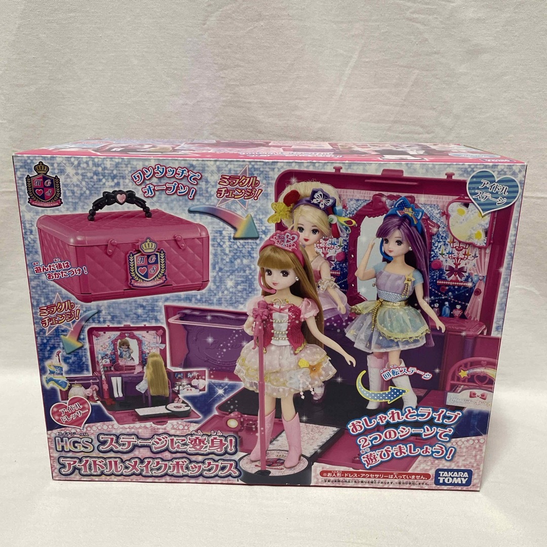 hgsアイドルリカちゃん (Takara Tomy - リカちゃん HGS hgsアイドルリカちゃん (Takara Tomy - リカちゃん HGS