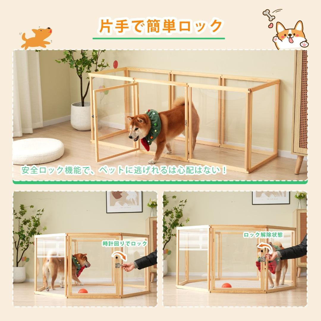 サークル 犬 ドッグサークル ペットサークル ドア付き 6枚セット サークル 犬 ドッグサークル ペットサークル ドア付き 6枚セット