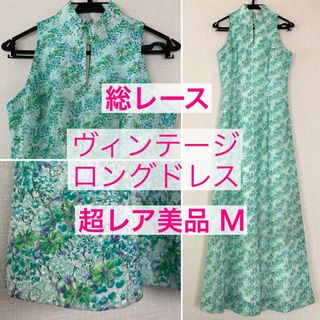 GRACE CONTINENTAL(ロングドレス)のフリマアイテム一覧 GRACE CONTINENTAL(ロングドレス)のフリマアイテム一覧