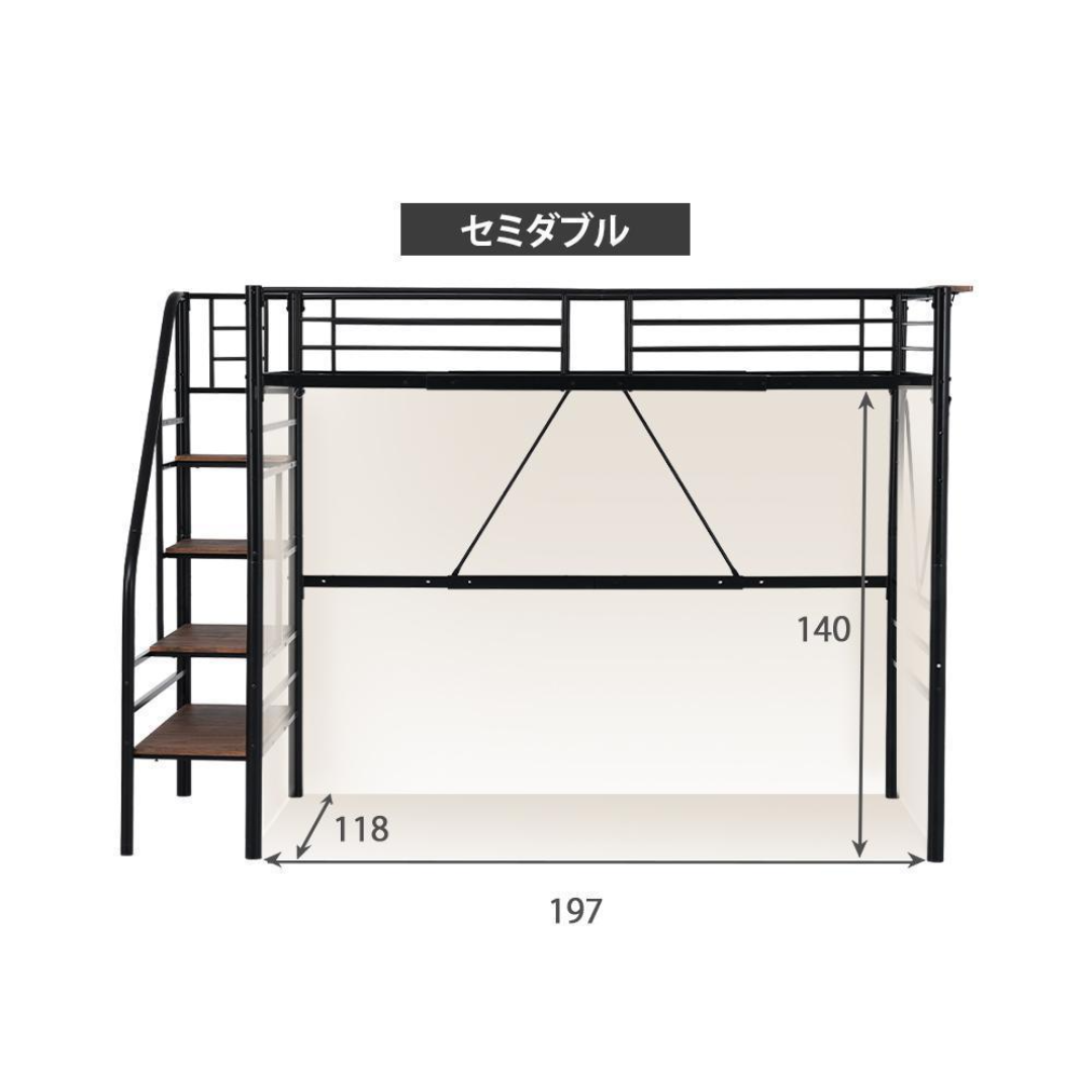 10cm厚さベージュマットレス付き】ロフトベッド階段付きSDパイプ 10cm厚さベージュマットレス付き】ロフトベッド階段付きSDパイプ
