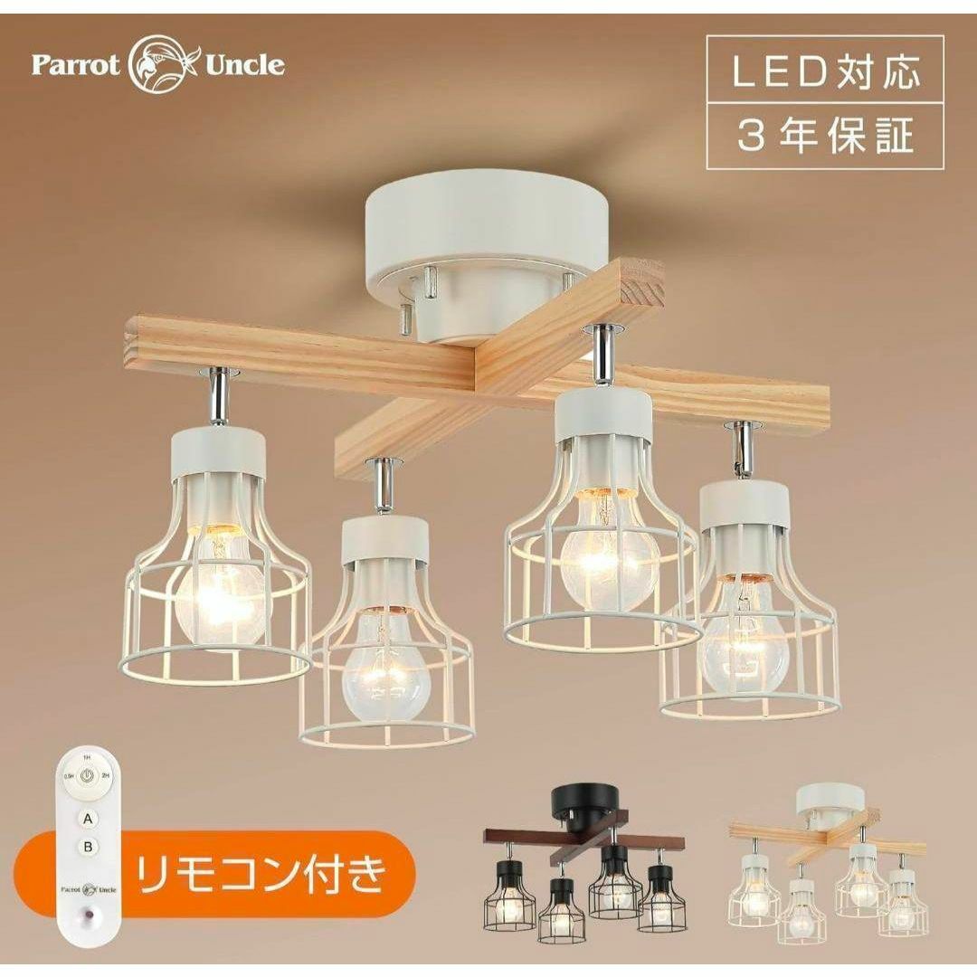 シーリングライト ゴールド アーム可動式 LED対応 天井照明