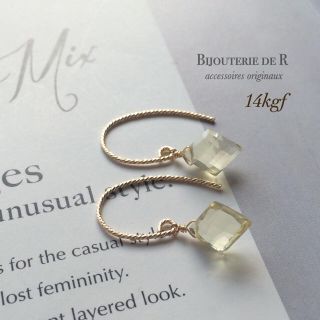 ダイヤカット レモンクォーツK14gfグリッターピアス*天然石アクセサリー(ピアス)