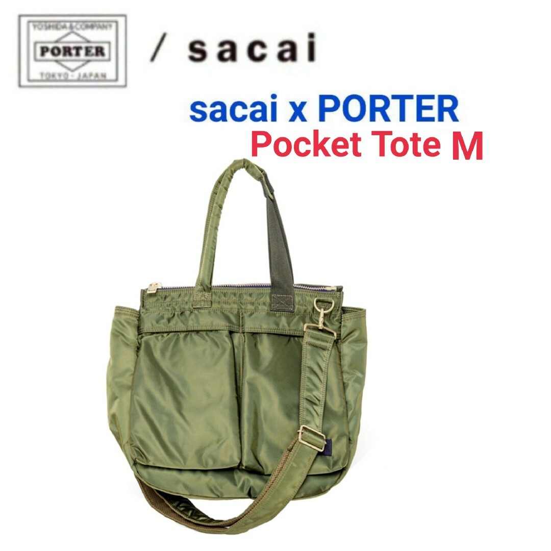 sacai - sacai x PORTER☆Pocket Tote M限定トートバッグ sacai - sacai x PORTER☆Pocket Tote M限定トートバッグ
