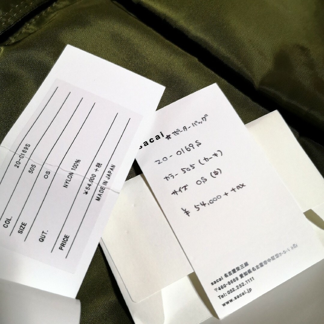 sacai - sacai x PORTER☆Pocket Tote M限定トートバッグ sacai - sacai x PORTER☆Pocket Tote M限定トートバッグ