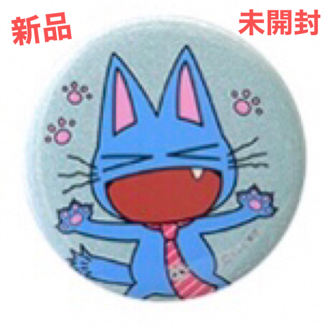 SEGA - あのちゃんの電電電波♪ 猫のササキ 缶バッジ 粗品の通販 SEGA - あのちゃんの電電電波♪ 猫のササキ 缶バッジ 粗品の通販