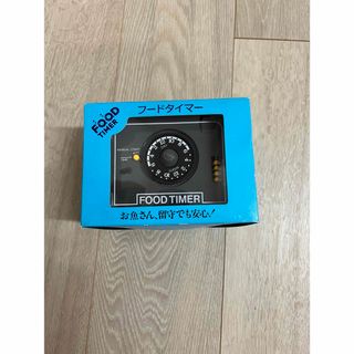 ニッソー　フードタイマー　新品(アクアリウム)