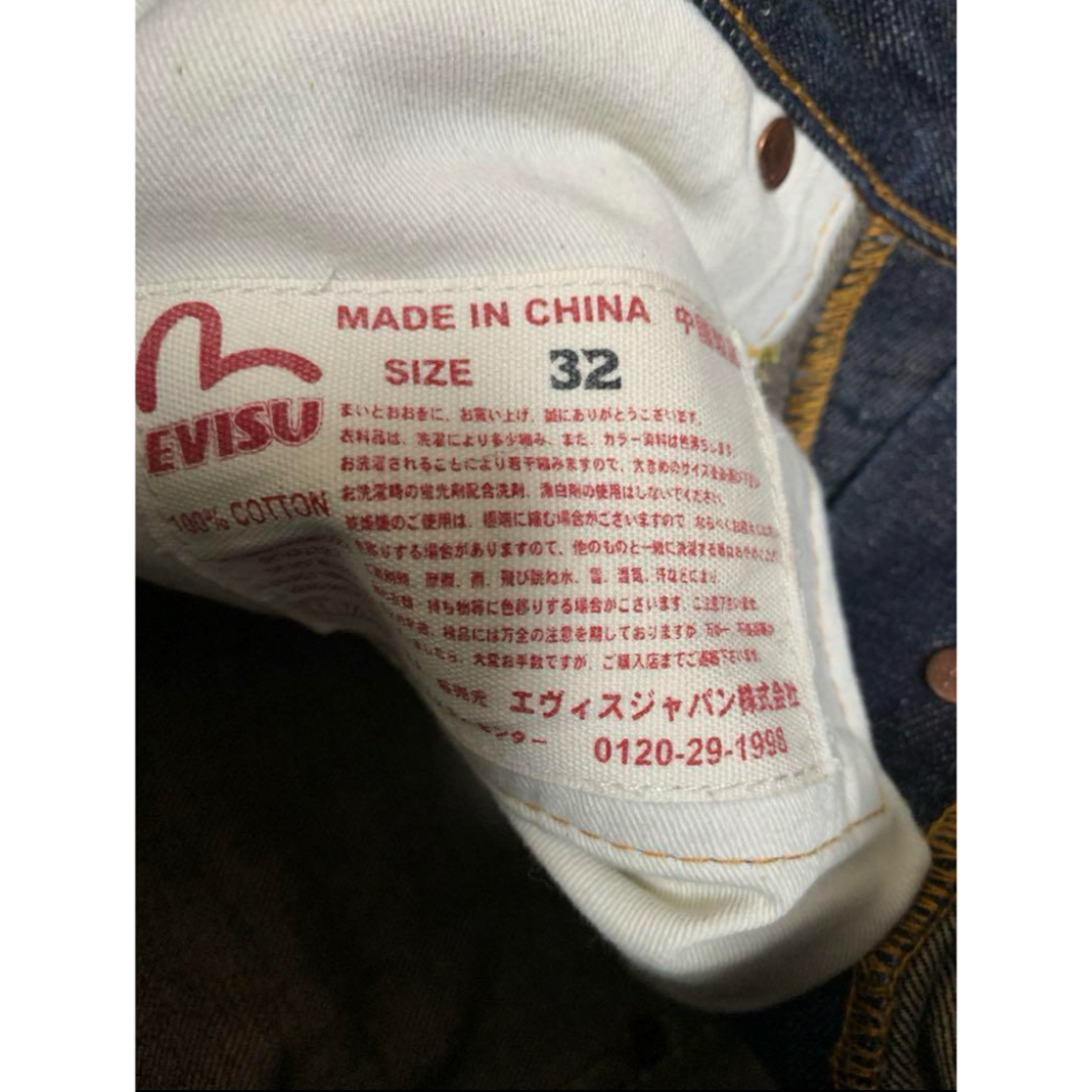 EVISU - 正規品 EVISU メニーポケット デニム 32の通販 by ゆう EVISU - 正規品 EVISU メニーポケット デニム 32の通販 by ゆう
