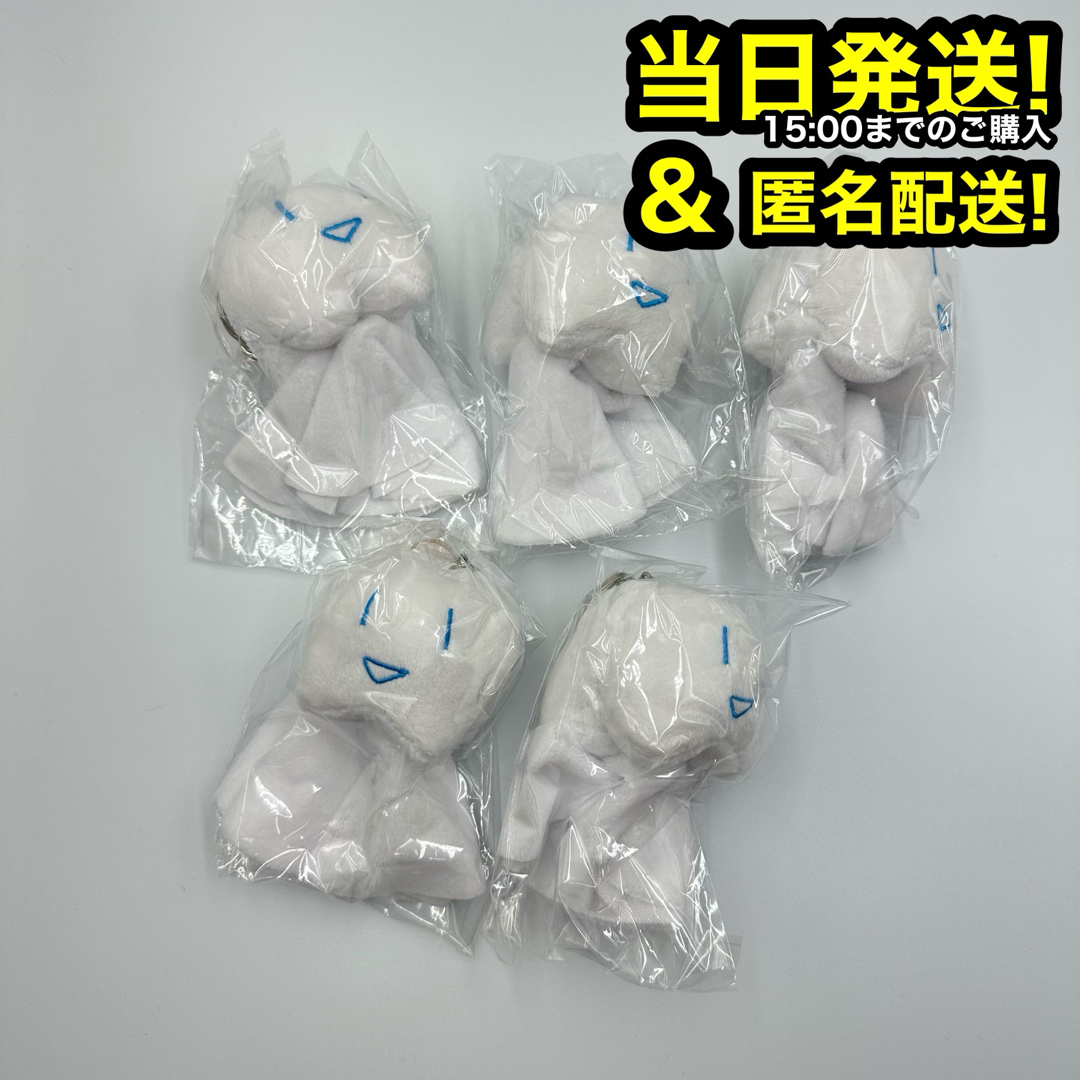 終売品】Ado 心臓 ライブ 歯 てるてる坊主 with Sunny はちゃん 終売品】Ado 心臓 ライブ 歯 てるてる坊主 with Sunny はちゃん