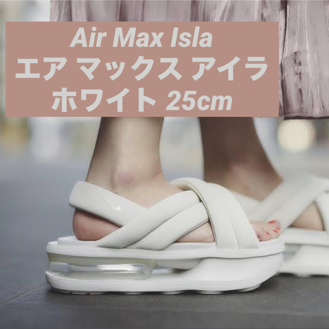 ナイキ エアマックス アイラ NIKE AIR MAX ISLA 25cm サンダル ナイキ エアマックス アイラ NIKE AIR MAX ISLA 25cm サンダル