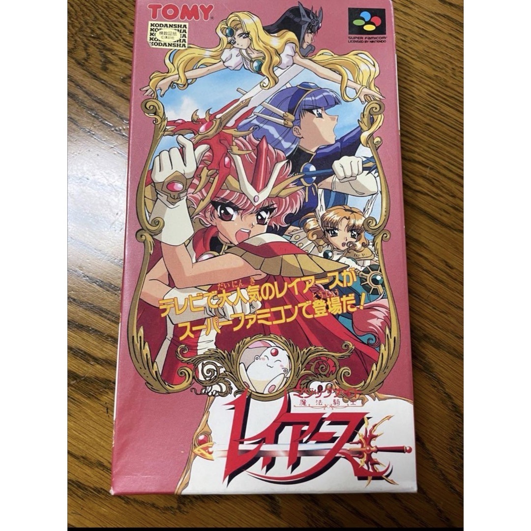 魔法騎士レイアース☆スーパーファミコン 魔法騎士レイアース☆スーパーファミコン