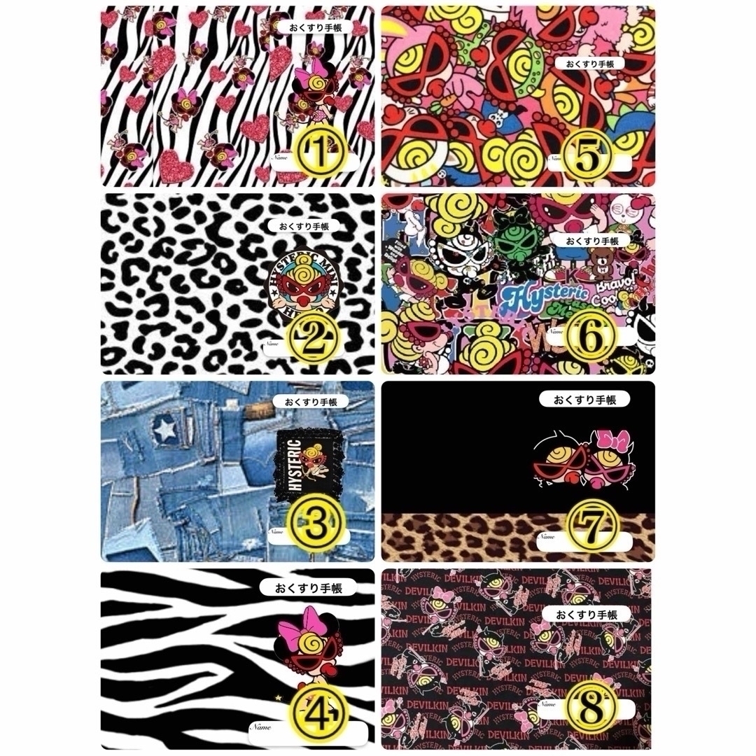HYSTERIC MINI - 母子手帳 or お薬手帳カバー 表紙 『ヒスミニ HYSTERIC MINI - 母子手帳 or お薬手帳カバー 表紙 『ヒスミニ