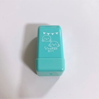 しろたん スタンプ コロコロ ガーランド(はんこ)