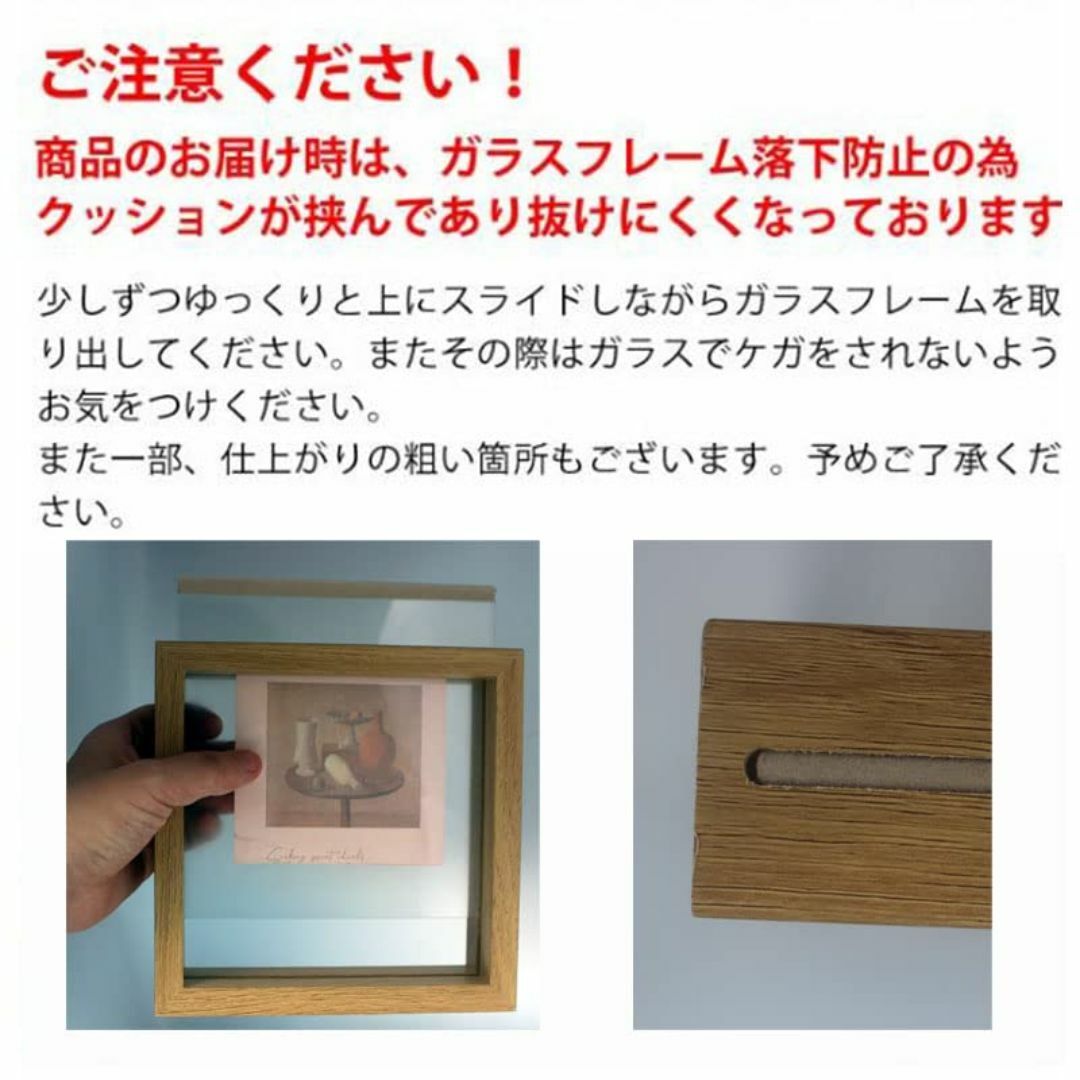 写真立て 2L判 フォトフレーム ガラス製 アンティーク ナチュラル DIY 押 その他のその他(その他)の商品写真