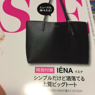 イエナ(IENA)のイエナ ビッグトート(トートバッグ)