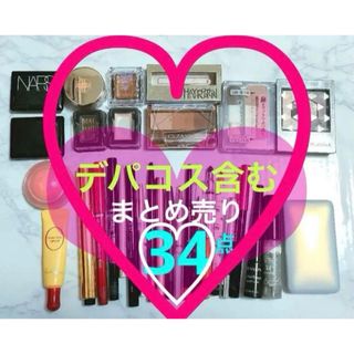 コスメまとめ売り 新品のフリマアイテム一覧 コスメまとめ売り 新品のフリマアイテム一覧