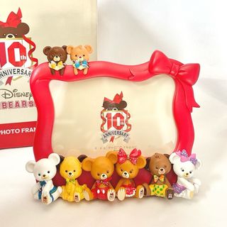 ディズニー(Disney)の<新品>ユニベアシティ 10周年 フォトフレーム 写真立て ディズニーストア(キャラクターグッズ)