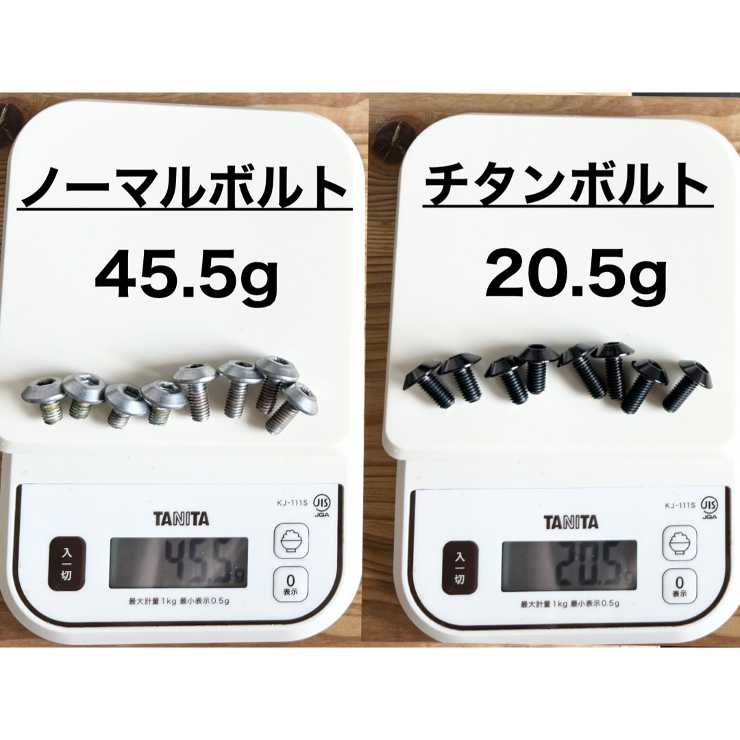 Z900RS フェンダーアーム 用 チタンボルト ブラック 8個 黒 Z900RS フェンダーアーム 用 チタンボルト ブラック 8個 黒