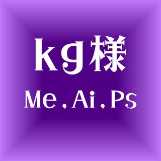 kg様専用商品(PC周辺機器)