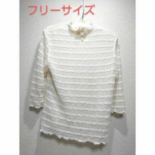1617x【春夏コーデ】LEEME 古着 シャツ ブラウス レディース(シャツ/ブラウス(長袖/七分))