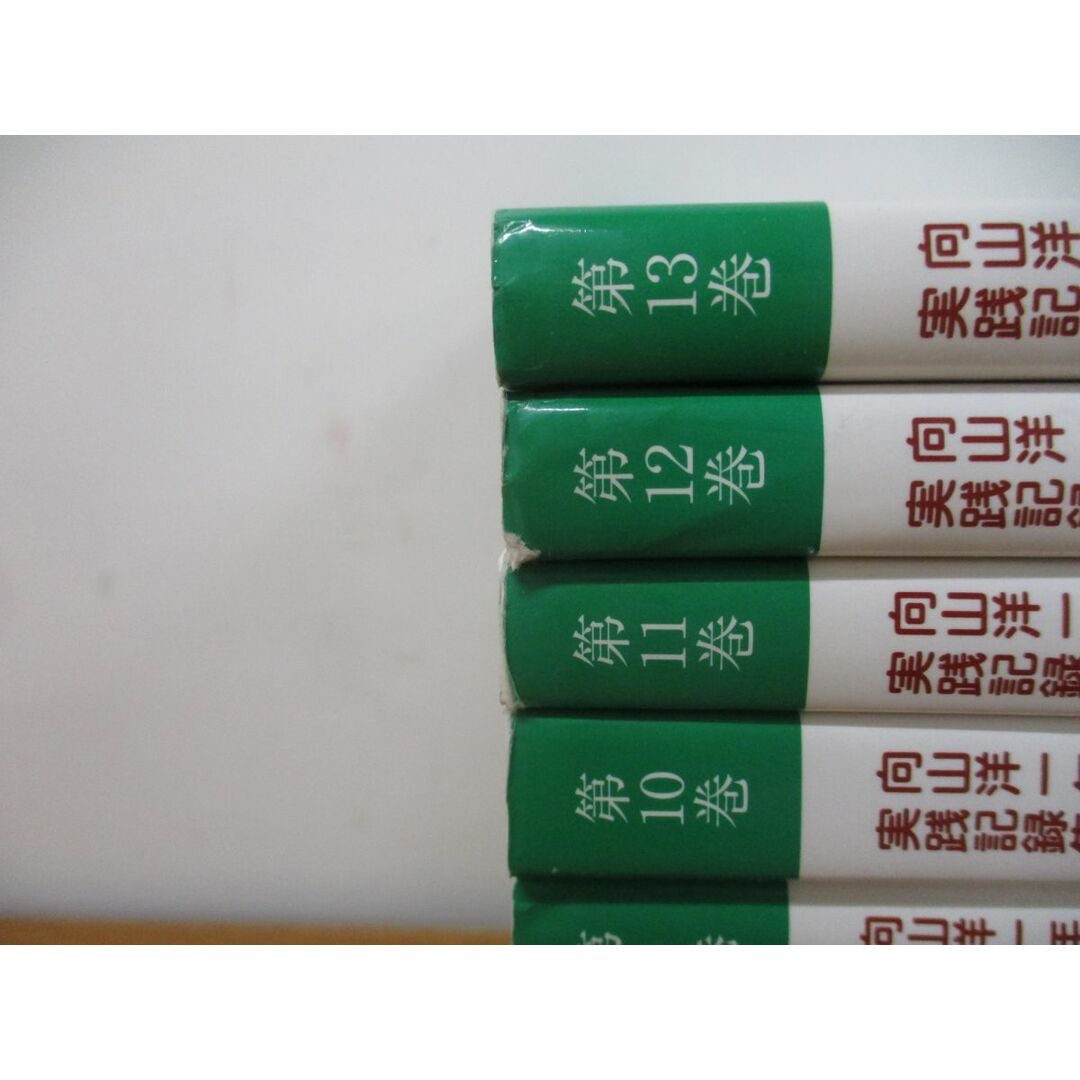 △01)【同梱不可】向山洋一年齢別実践記録集 全24巻+活用ブック △01)【同梱不可】向山洋一年齢別実践記録集 全24巻+活用ブック