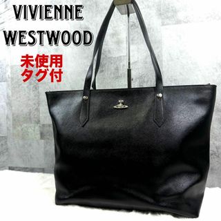Vivienne Westwood(トートバッグ)のフリマアイテム一覧 Vivienne Westwood(トートバッグ)のフリマアイテム一覧