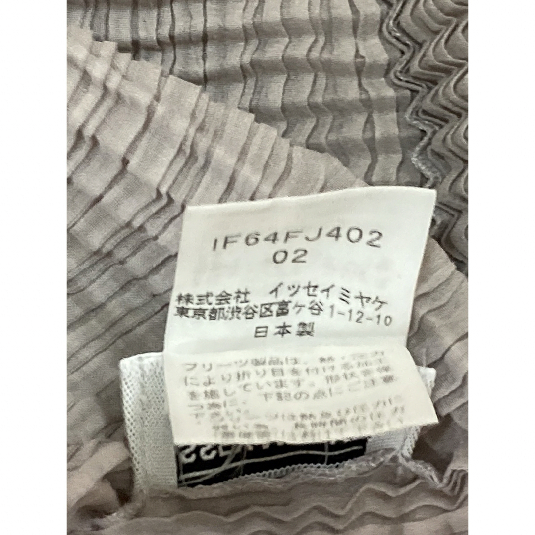 イッセイミヤケ FETE プリーツ加工 ハイネック カットソーグレー イッセイミヤケ FETE プリーツ加工 ハイネック カットソーグレー