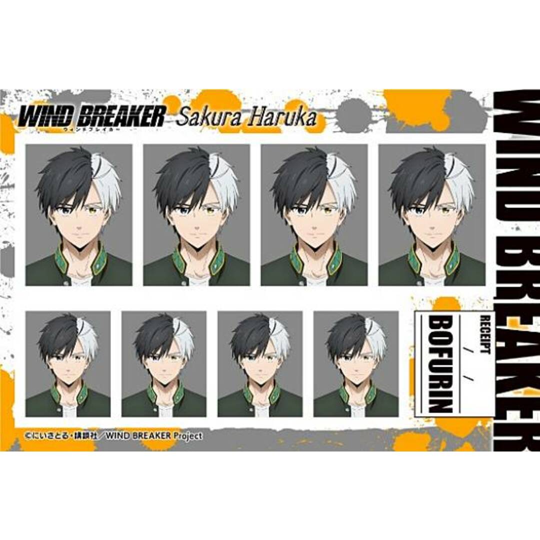 【桜遥B】WIND BREAKER 証明写真館 エンタメ/ホビーのアニメグッズ(その他)の商品写真