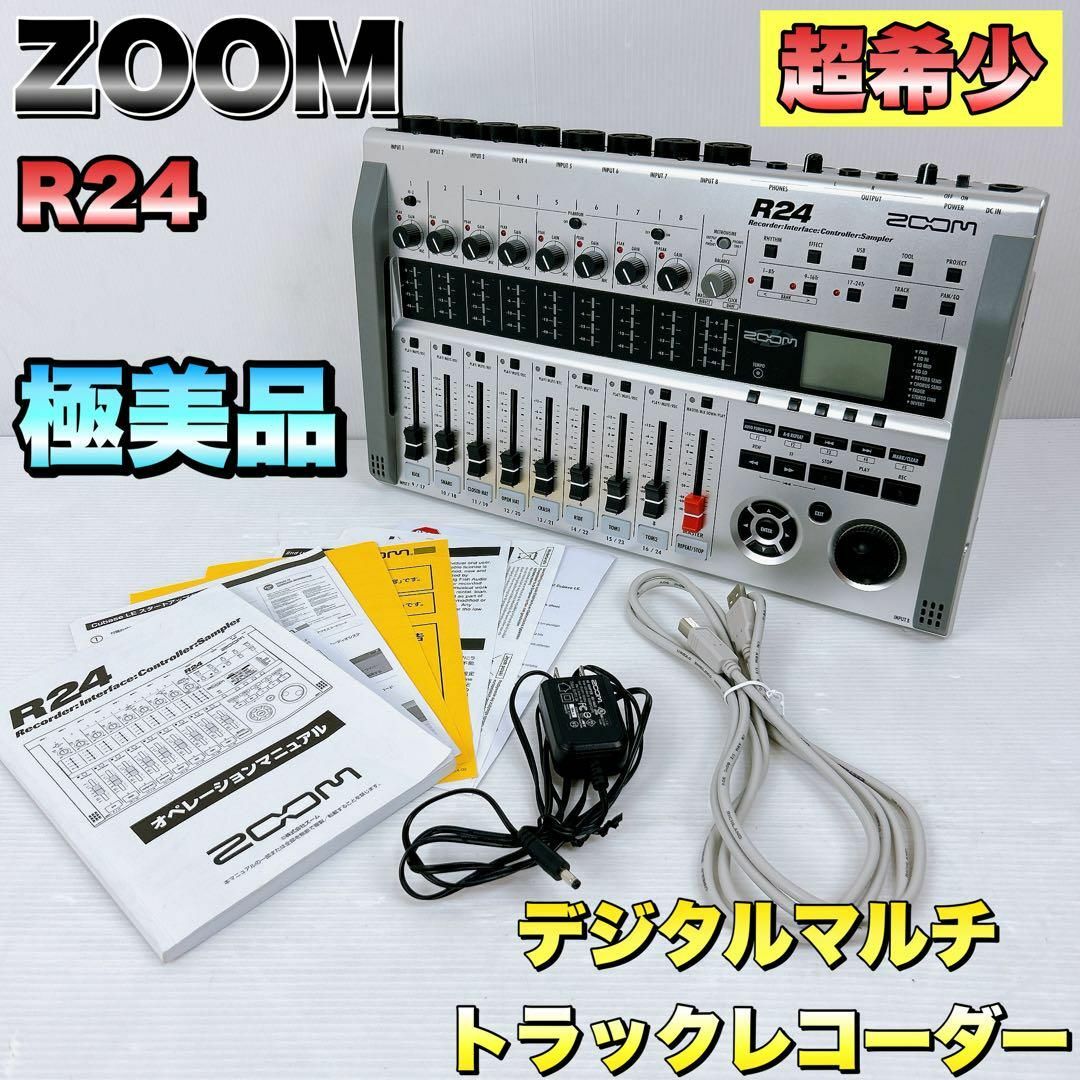 Yamaha CMX100 III マルチトラックカセットレコーダー ひろっ 完動品 Yamaha CMX100 III マルチトラックカセットレコーダー ひろっ 完動品