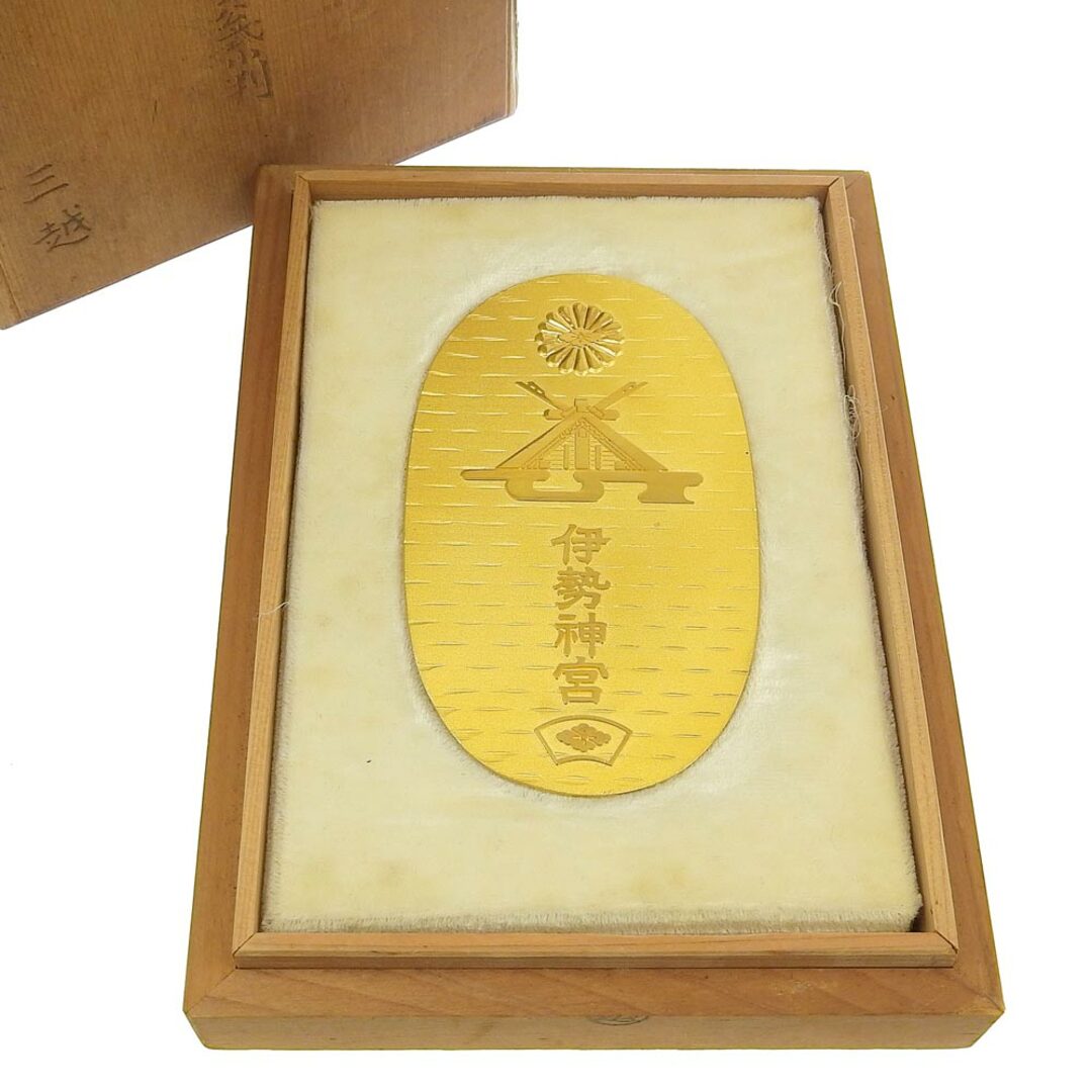 本物保証】 箱付 超美品 三越謹製 伊勢神宮 昭和48年 第60回 御 本物保証】 箱付 超美品 三越謹製 伊勢神宮 昭和48年 第60回 御