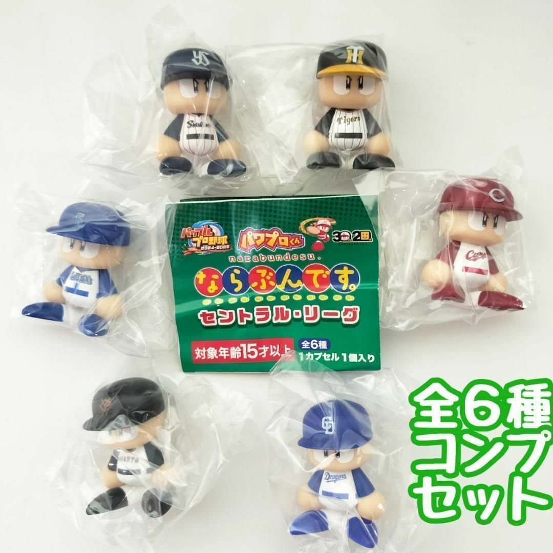 KONAMI パワプロ イチローフィギュア2体セット スポーツ KONAMI パワプロ イチローフィギュア2体セット スポーツ