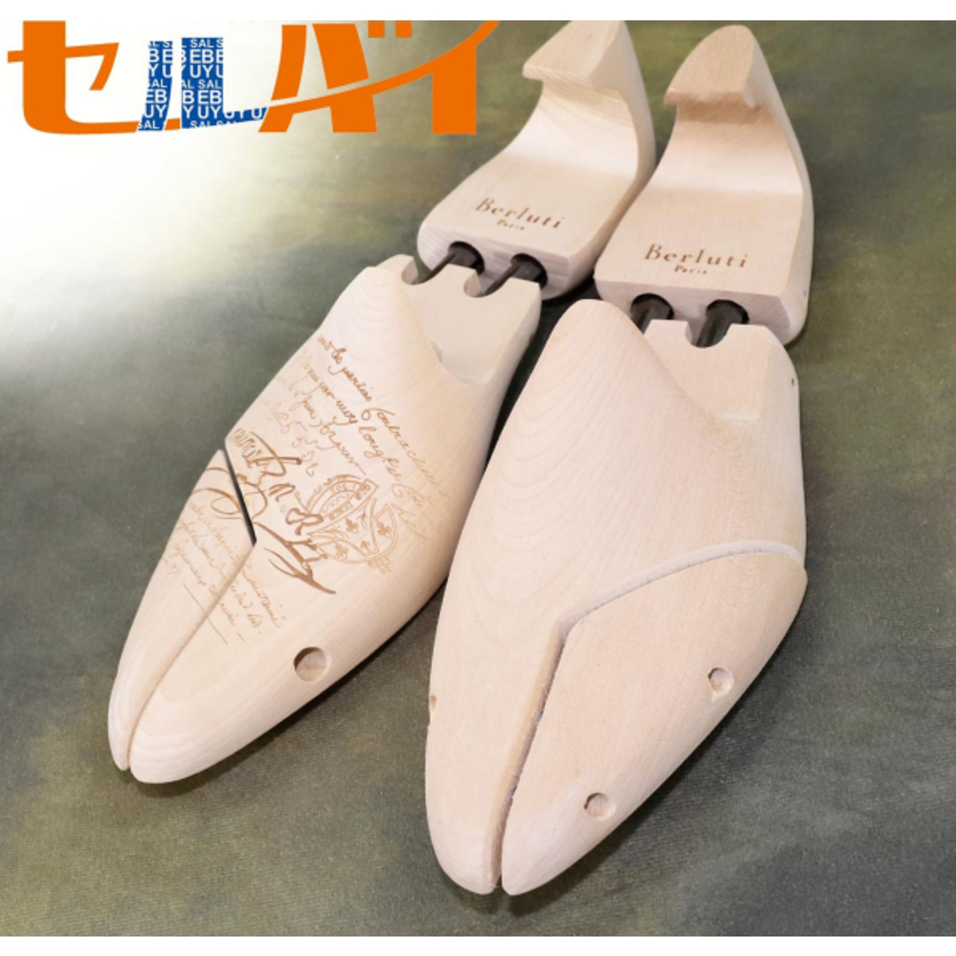 BERLUTI - 本物 新品 ベルルッティ 極希少 スクリット彫刻 木製 BERLUTI - 本物 新品 ベルルッティ 極希少 スクリット彫刻 木製