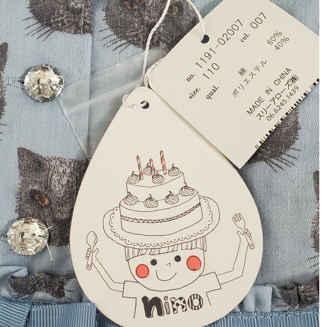 【信頼】 nino - nino 猫 ワンピース 110 ネコ ドレス 水色 新品 未使用 ワンピース