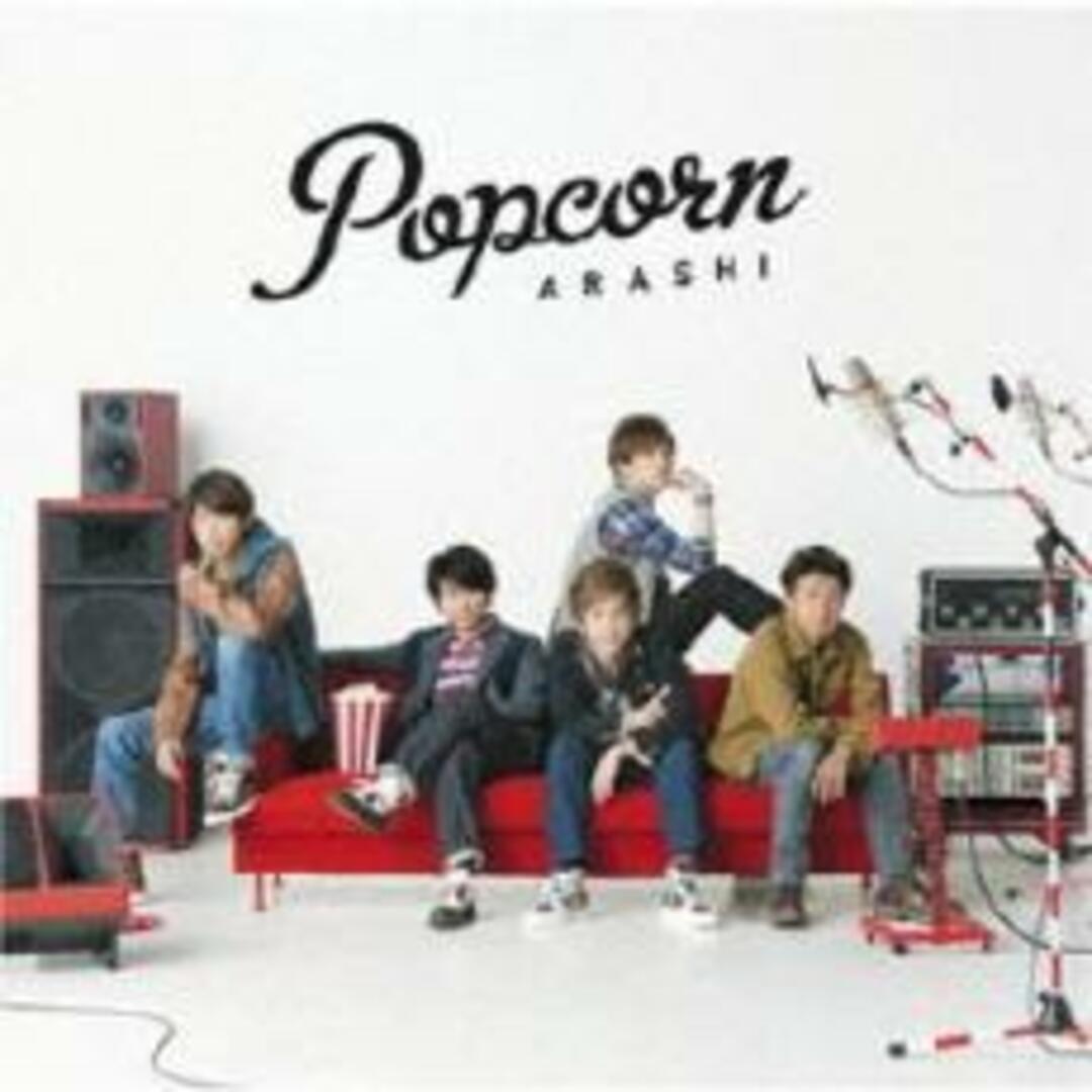 【中古】CD▼Popcorn 通常盤 レンタル落ち エンタメ/ホビーのDVD/ブルーレイ(アイドル)の商品写真