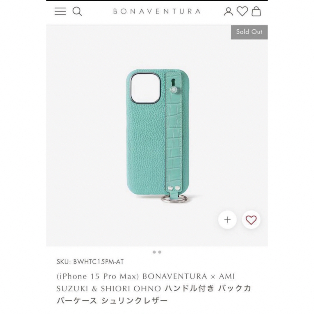 しいちゃん鈴木亜美コラボiPhone15ケース 3点セット (しい しいちゃん鈴木亜美コラボiPhone15ケース 3点セット (しい