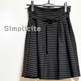 シンプリシテェ(Simplicite)のSimplicite　シンプリシテェ　スカート　ひざ丈　ボーダー　カーキ　黒(ひざ丈スカート)