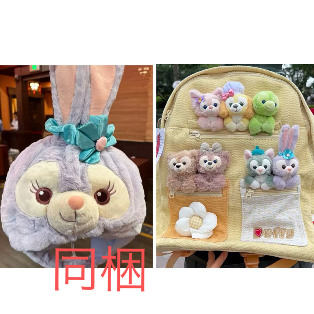 Disney - 上海ディズニー ダッフィーフレンズ 7人 リュック Disney - 上海ディズニー ダッフィーフレンズ 7人 リュック