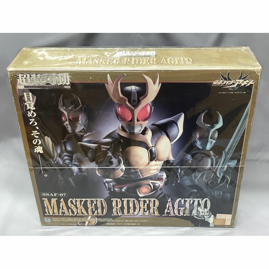 BANDAI - A-375【超装可動 仮面ライダーアギト】２００１年発売モデル 未開封品