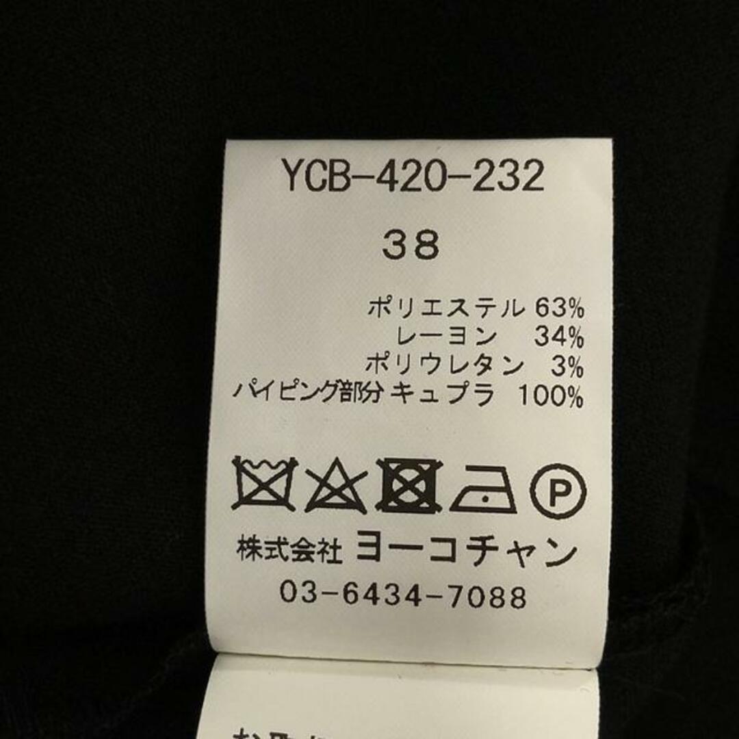 YOKO CHAN - 【美品】 YOKO CHAN / ヨーコチャン | パール 装飾 YOKO CHAN - 【美品】 YOKO CHAN / ヨーコチャン | パール 装飾