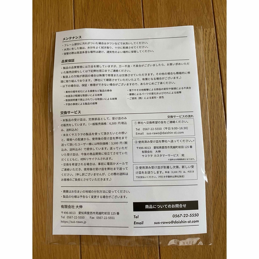 70c2efaceb7d5efe40376ed5ed6b36