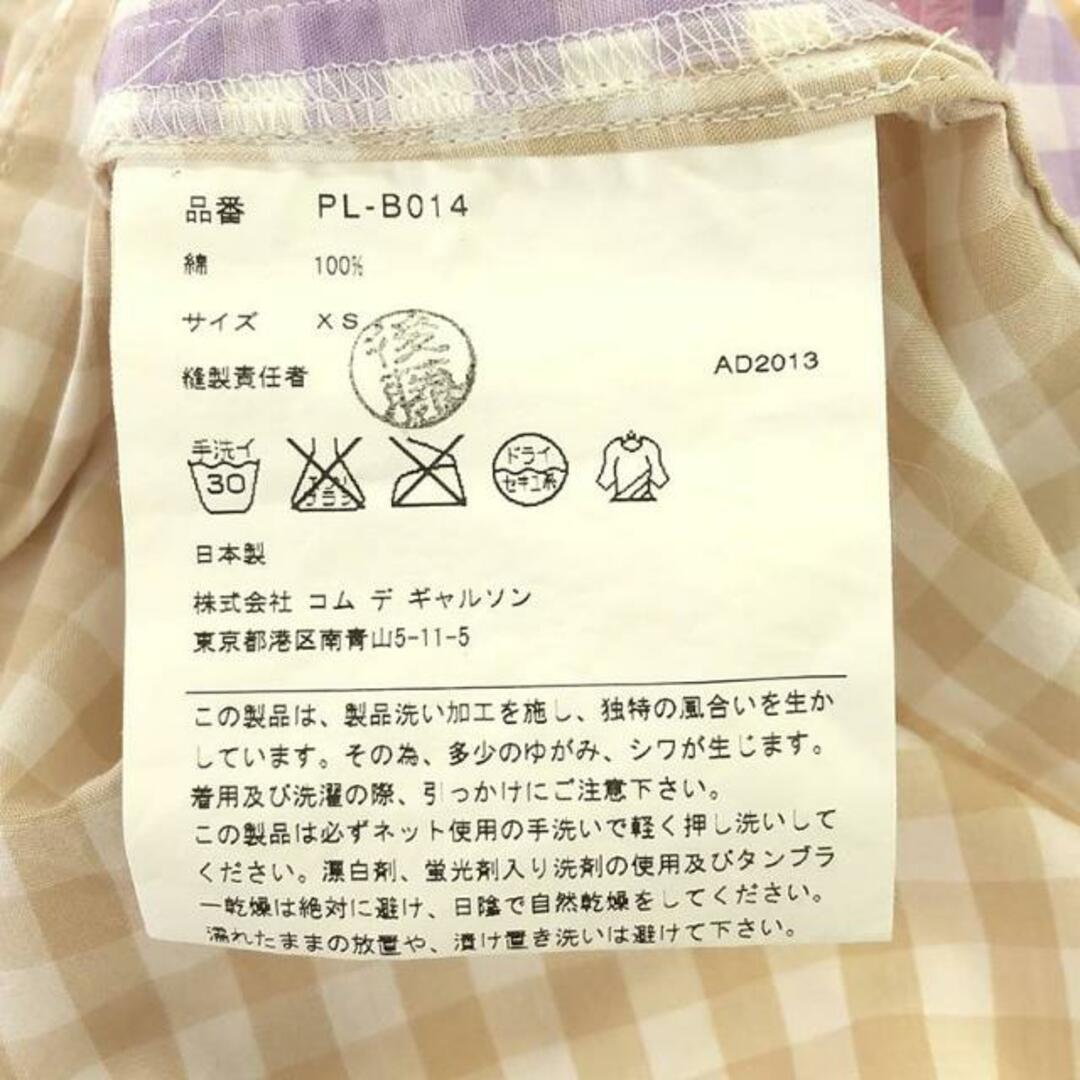 COMME des GARCONS HOMME PLUS - COMME des GARCONS HOMME PLUS COMME des GARCONS HOMME PLUS - COMME des GARCONS HOMME PLUS