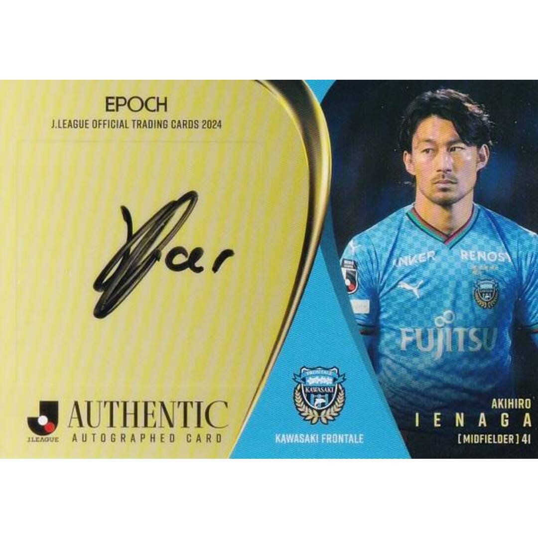 直筆サイン 36/55】Jリーグオフィシャルカード SG063 家長昭博 直筆サイン 36/55】Jリーグオフィシャルカード SG063 家長昭博