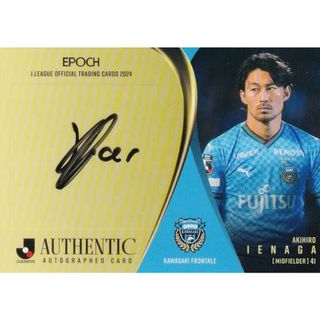 直筆サイン 36/55】Jリーグオフィシャルカード SG063 家長昭博 直筆サイン 36/55】Jリーグオフィシャルカード SG063 家長昭博