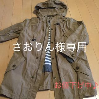 ユナイテッドアローズグリーンレーベルリラクシング(UNITED ARROWS green label relaxing)のグリーンレーベルリラクシング 期間限定価格！マウンテンパーカー キッズL 125(ジャケット/上着)