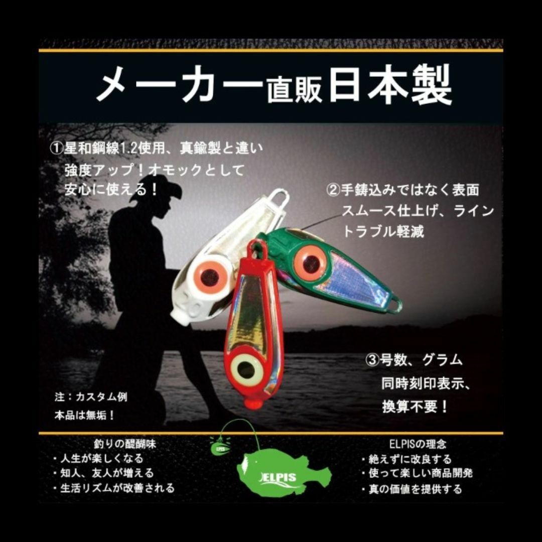 オモリ 六角型 20号 約360個セット オモリ 六角型 20号 約360個セット