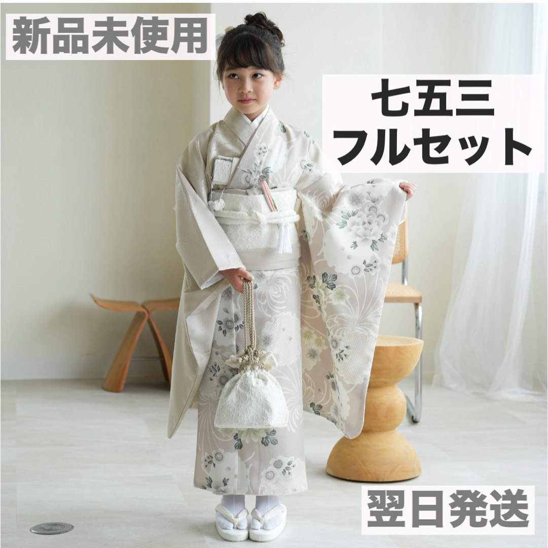 値下げひよこ商店 七五三用 グレーのベストと花柄着物 セット 値下げひよこ商店 七五三用 グレーのベストと花柄着物 セット