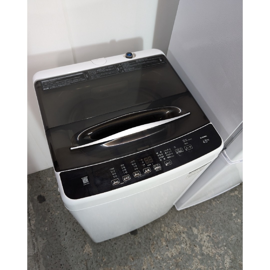 冷蔵庫 洗濯機 大きめサイズセット 単身カップル自炊向きサイズ 冷蔵庫 洗濯機 大きめサイズセット 単身カップル自炊向きサイズ