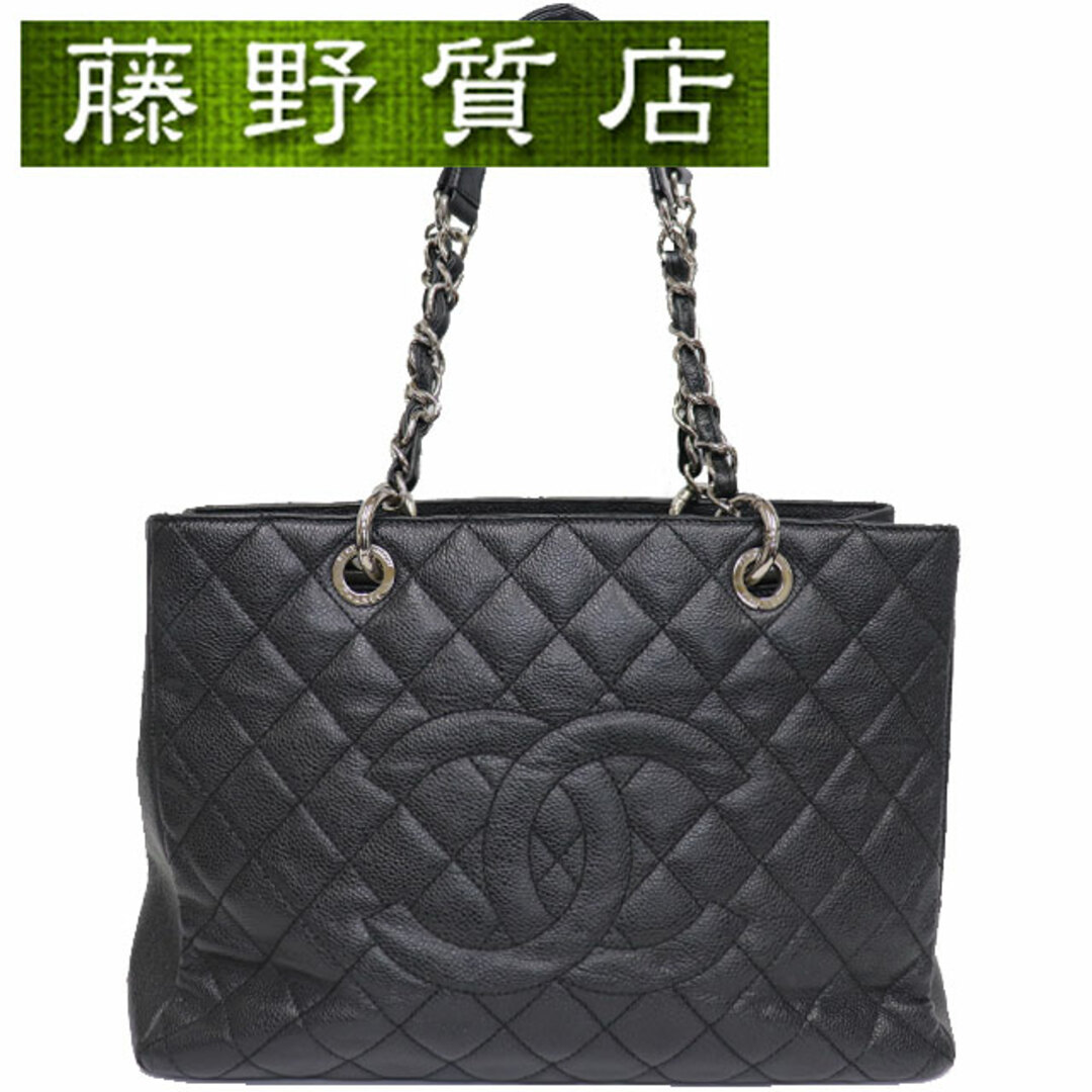 CHANEL - シャネル CHANEL GST チェーン トート バッグ 黒 CHANEL - シャネル CHANEL GST チェーン トート バッグ 黒