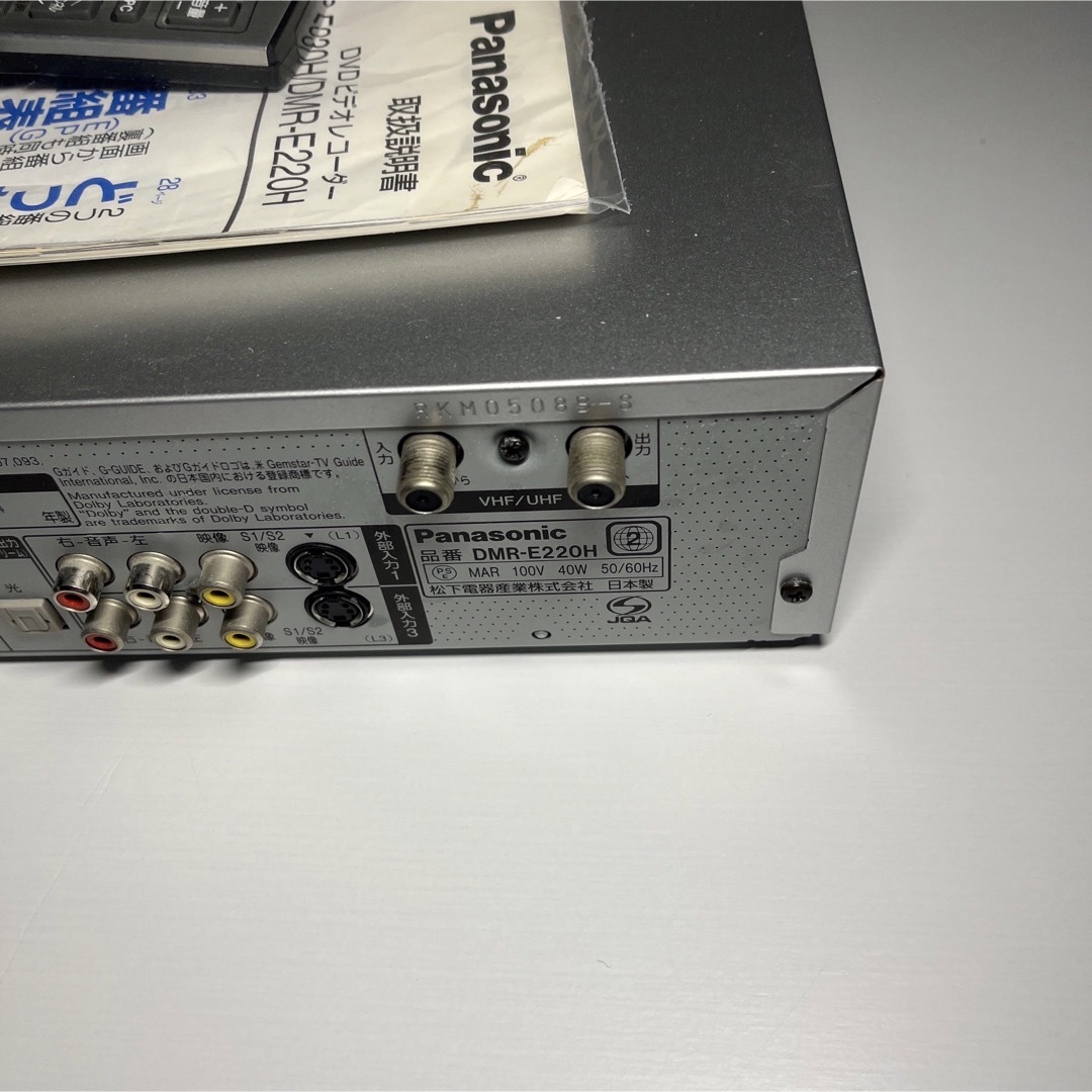 Panasonic - SC1013 Panasonic DIGA ディーガ DMR-E220Hの通販 Panasonic - SC1013 Panasonic DIGA ディーガ DMR-E220Hの通販